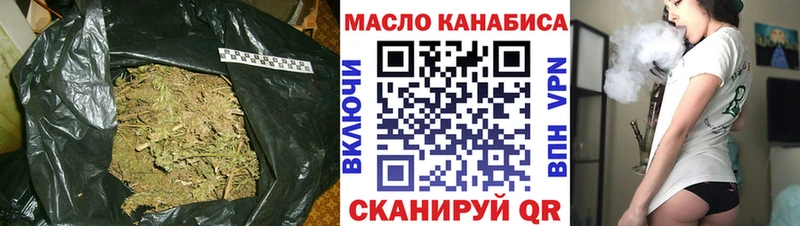 ТГК жижа Котельники