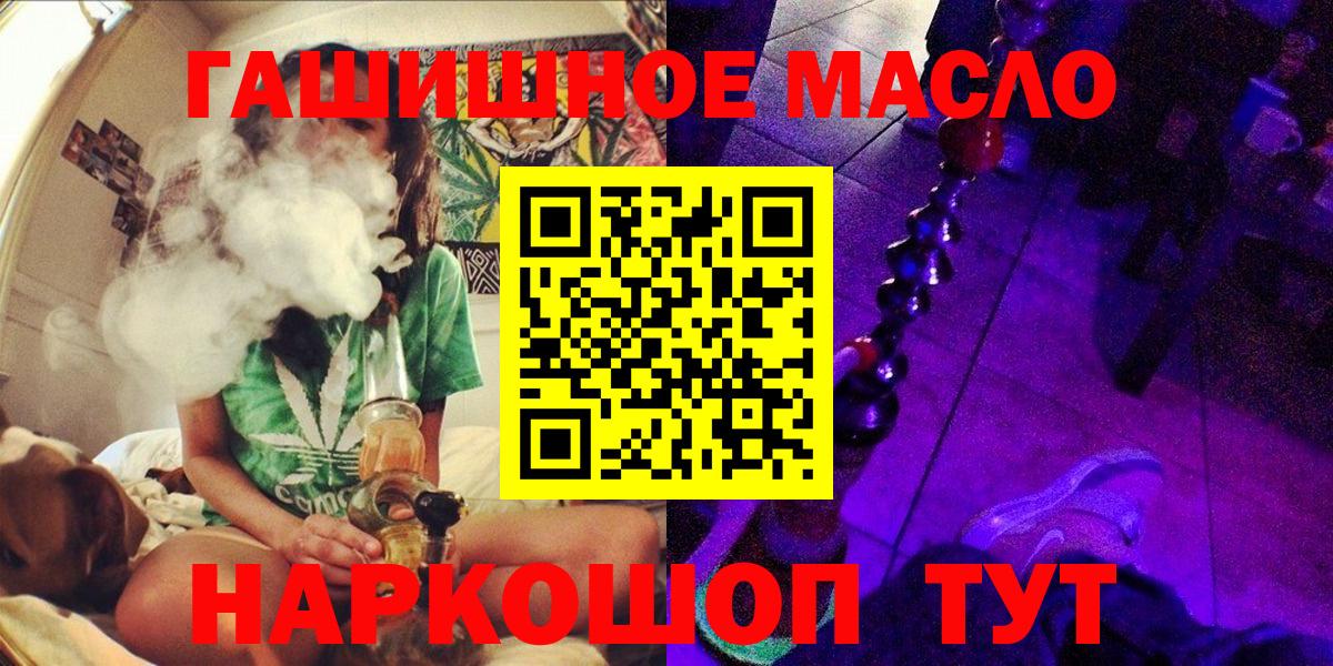 ТГК вейп с тгк Котельники