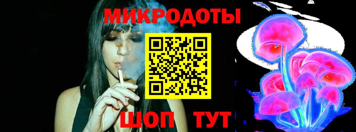 Галлюциногенные грибы MAGIC MUSHROOMS Котельники
