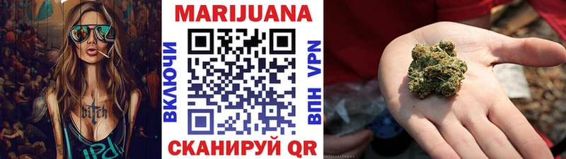 Шишки марихуана гибрид  Котельники 