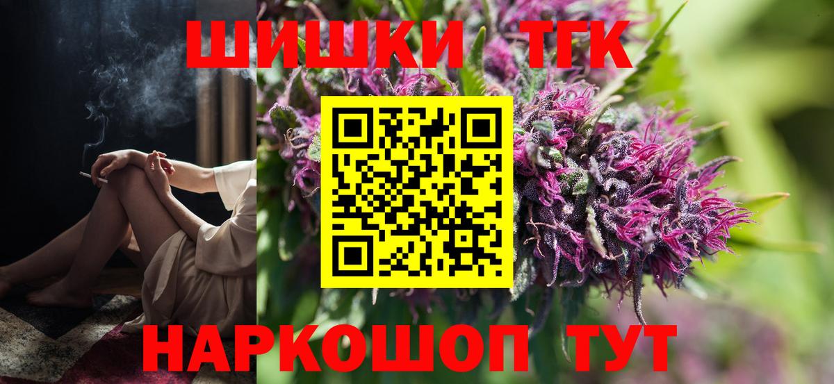 Каннабис конопля Котельники