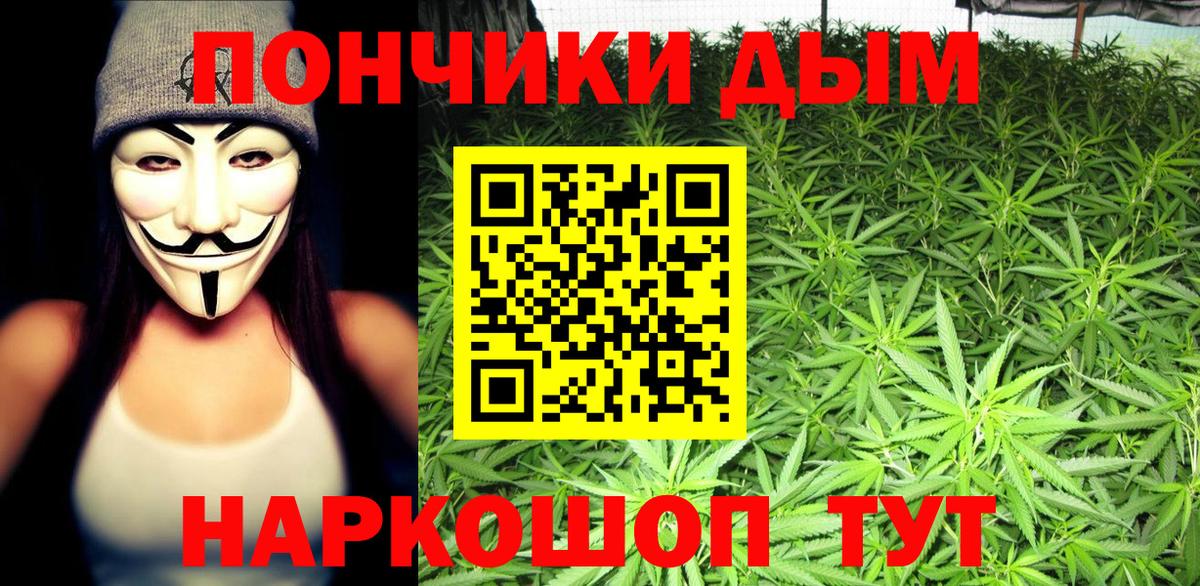 Канабис конопля  Бошки марихуана AK-47  Шишки марихуана OG Kush  Котельники  Марихуана White Widow 